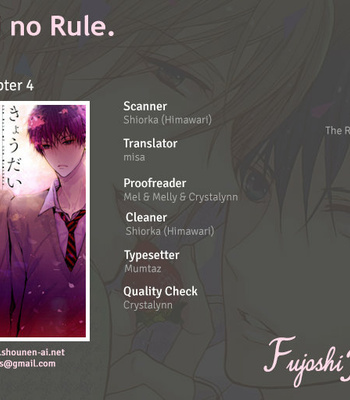 [KANAI Kei] Kyoudai no Rule (update c.3) [Eng] – Gay Manga sex 109