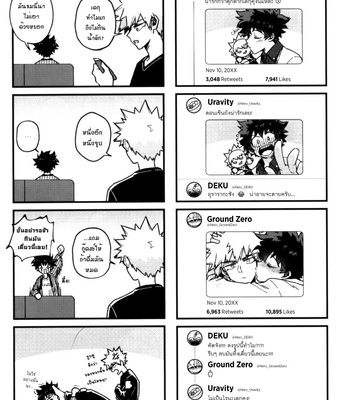 [yanuyanu (OOP)] our sweet home – Boku no Hero Academia dj [Th] – Gay Manga sex 11