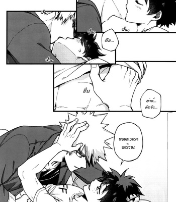 [yanuyanu (OOP)] our sweet home – Boku no Hero Academia dj [Th] – Gay Manga sex 19