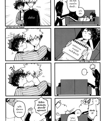 [yanuyanu (OOP)] our sweet home – Boku no Hero Academia dj [Th] – Gay Manga sex 36