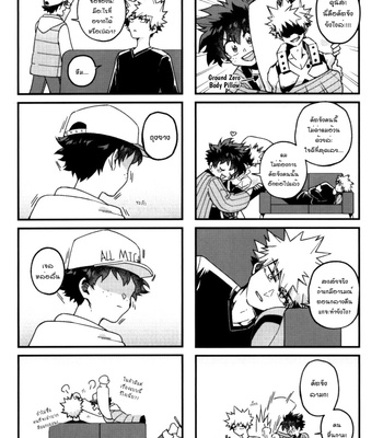 [yanuyanu (OOP)] our sweet home – Boku no Hero Academia dj [Th] – Gay Manga sex 37