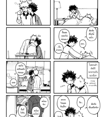 [yanuyanu (OOP)] our sweet home – Boku no Hero Academia dj [Th] – Gay Manga sex 6