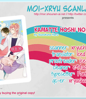 [SUZUKURA Haru] Kamatte Hoshi no? [Eng] – Gay Manga sex 115
