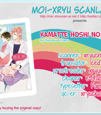 [SUZUKURA Haru] Kamatte Hoshi no? [Eng] – Gay Manga sex 152