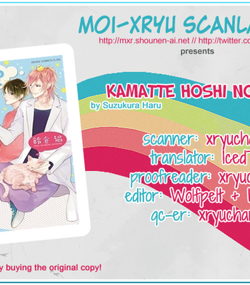 [SUZUKURA Haru] Kamatte Hoshi no? [Eng] – Gay Manga sex 81