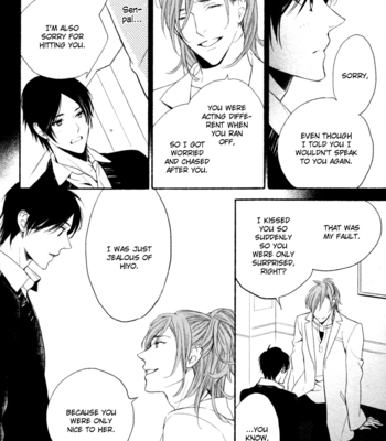 [SUZUKURA Haru] Kamatte Hoshi no? [Eng] – Gay Manga sex 32