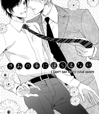 [SUZUKURA Haru] Kamatte Hoshi no? [Eng] – Gay Manga sex 82