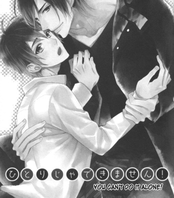 [SUZUKURA Haru] Kamatte Hoshi no? [Eng] – Gay Manga sex 116