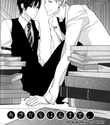 [SUZUKURA Haru] Kamatte Hoshi no? [Eng] – Gay Manga sex 155