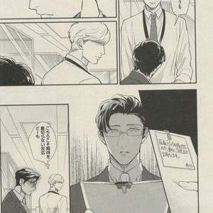 [Michinoku Atami] Hajimari wa Naka kara [JP] – Gay Manga sex 5