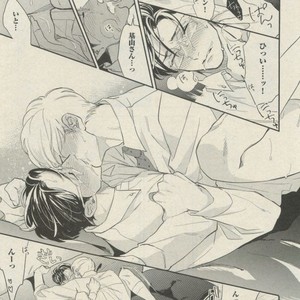 [Michinoku Atami] Hajimari wa Naka kara [JP] – Gay Manga sex 19