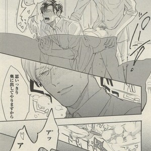 [Michinoku Atami] Hajimari wa Naka kara [JP] – Gay Manga sex 21