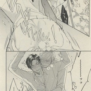 [Michinoku Atami] Hajimari wa Naka kara [JP] – Gay Manga sex 22