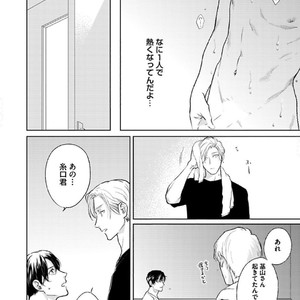 [Michinoku Atami] Hajimari wa Naka kara [JP] – Gay Manga sex 68