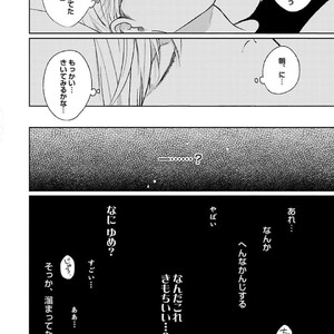 [Michinoku Atami] Hajimari wa Naka kara [JP] – Gay Manga sex 70