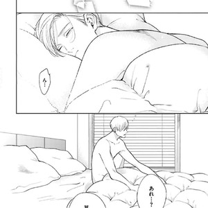 [Michinoku Atami] Hajimari wa Naka kara [JP] – Gay Manga sex 102