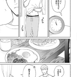 [Michinoku Atami] Hajimari wa Naka kara [JP] – Gay Manga sex 103