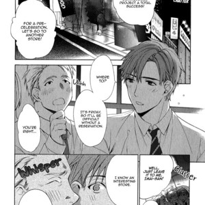 [KAMIYA Memo] Uchi wa Futago de Teippai! [Eng] – Gay Manga sex 121