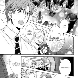 [KAMIYA Memo] Uchi wa Futago de Teippai! [Eng] – Gay Manga sex 122