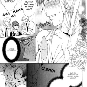 [KAMIYA Memo] Uchi wa Futago de Teippai! [Eng] – Gay Manga sex 124
