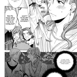 [KAMIYA Memo] Uchi wa Futago de Teippai! [Eng] – Gay Manga sex 133