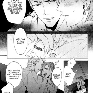 [KAMIYA Memo] Uchi wa Futago de Teippai! [Eng] – Gay Manga sex 138