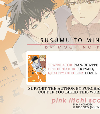 [MOCHINO Kome] Susumu x Minoru [Eng] (update c.4) – Gay Manga thumbnail 001