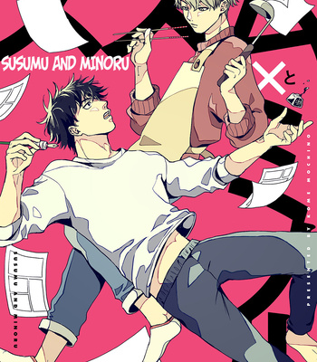 [MOCHINO Kome] Susumu x Minoru [Eng] (update c.4) – Gay Manga sex 4