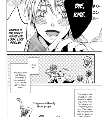 [CHIPS (Izumi)] Kuroko no Basket dj – Akashi-sama no Iu Toori [Eng] – Gay Manga sex 10