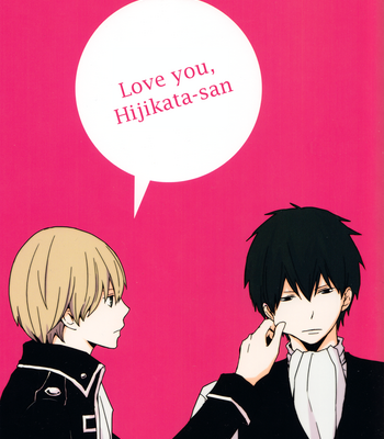 [SPLASH (Ouse Yuki)] Hijikata-san Daisuki – Gintama dj [Eng/kr] – Gay Manga thumbnail 001