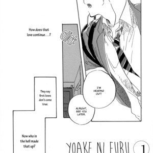 [HAYAKAWA Nojiko] Yoake ni Furu (update c.9) [Eng] – Gay Manga sex 4