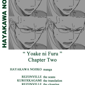 [HAYAKAWA Nojiko] Yoake ni Furu (update c.9) [Eng] – Gay Manga sex 25