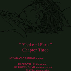 [HAYAKAWA Nojiko] Yoake ni Furu (update c.9) [Eng] – Gay Manga sex 52