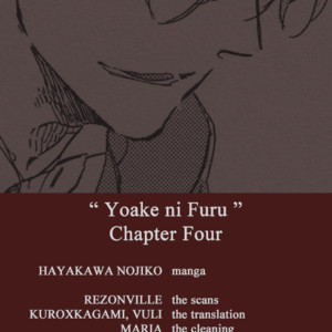 [HAYAKAWA Nojiko] Yoake ni Furu (update c.9) [Eng] – Gay Manga sex 76