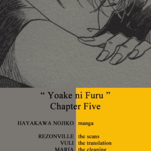 [HAYAKAWA Nojiko] Yoake ni Furu (update c.9) [Eng] – Gay Manga sex 112