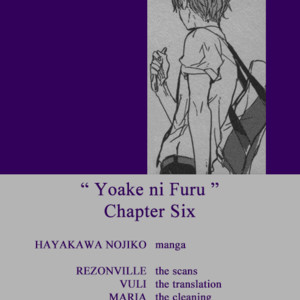 [HAYAKAWA Nojiko] Yoake ni Furu (update c.9) [Eng] – Gay Manga sex 134