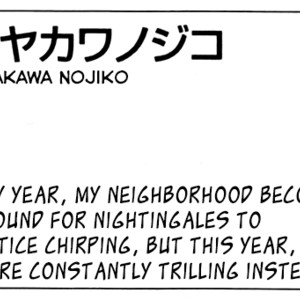 [HAYAKAWA Nojiko] Yoake ni Furu (update c.9) [Eng] – Gay Manga sex 161