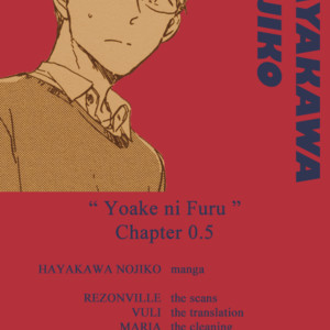 [HAYAKAWA Nojiko] Yoake ni Furu (update c.9) [Eng] – Gay Manga sex 162