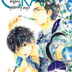 [HAYAKAWA Nojiko] Yoake ni Furu (update c.9) [Eng] – Gay Manga sex 214