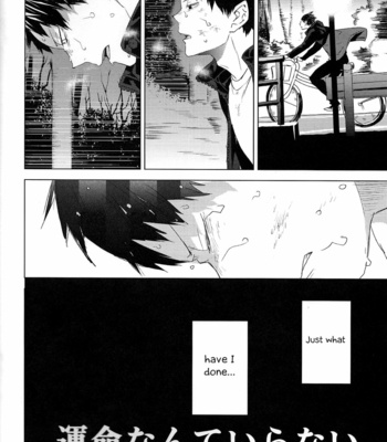 [Bubunhanten (Kazuki Rai)] Unmei nante Iranai Gekan – Haikyuu!! dj [Eng] – Gay Manga sex 12