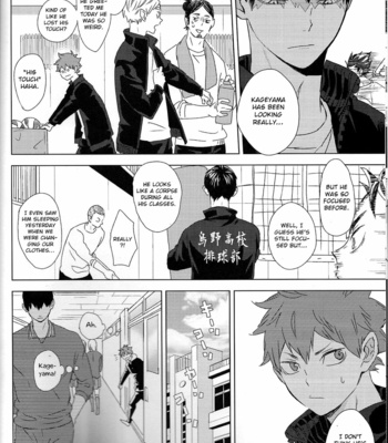 [Bubunhanten (Kazuki Rai)] Unmei nante Iranai Gekan – Haikyuu!! dj [Eng] – Gay Manga sex 16