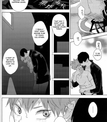 [Bubunhanten (Kazuki Rai)] Unmei nante Iranai Gekan – Haikyuu!! dj [Eng] – Gay Manga sex 49