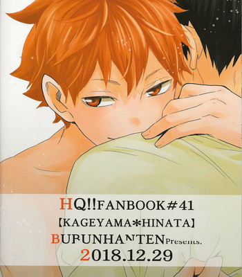 [Bubunhanten (Kazuki Rai)] Unmei nante Iranai Gekan – Haikyuu!! dj [Eng] – Gay Manga sex 71