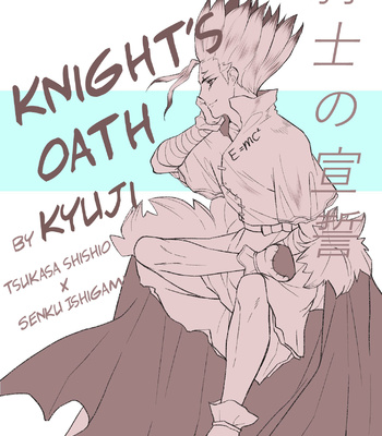 Gay Manga - [Kyujin] Knight’s oath – Dr. Stone dj [Eng] – Gay Manga