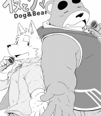 [Dog House (Inugami Ryu)] Inu to Kuma. – Dog & Bear. 5 [Vi] – Gay Manga sex 3