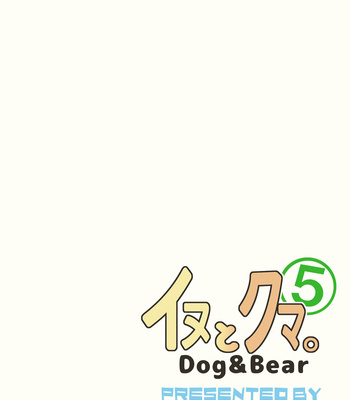 [Dog House (Inugami Ryu)] Inu to Kuma. – Dog & Bear. 5 [Vi] – Gay Manga sex 32