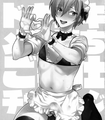 [Ash wing (Makuro)] Dokidoki Mesu Ochi Gohoushi Challenge [Eng] – Gay Manga sex 2