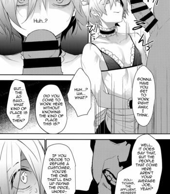[Ash wing (Makuro)] Dokidoki Mesu Ochi Gohoushi Challenge [Eng] – Gay Manga sex 5