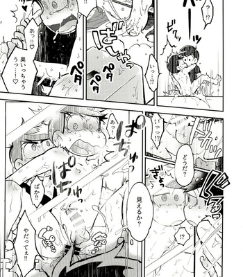 [Sorya Annmarida (Shikanosuke)] Furoba kara wa Ijou desu! – Osomatsu-san dj [JP] – Gay Manga sex 6