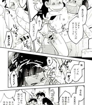 [Sorya Annmarida (Shikanosuke)] Furoba kara wa Ijou desu! – Osomatsu-san dj [JP] – Gay Manga sex 10